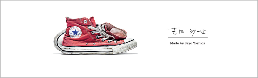 Converse I-beam display